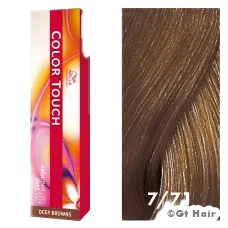 Wella Color Touch 7/71 Medium Blonde/Brown Ash 2oz.